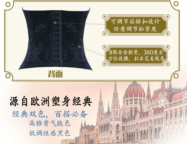 Dây kéo phía trước giảm béo eo mỏng corset không có dây đai nhựa để giảm bụng nữ eo eo niêm phong đai bụng sau sinh